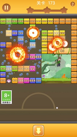 功夫弹球图3