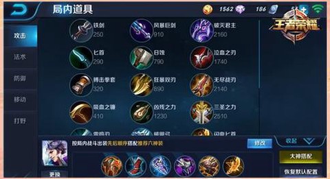 王者荣耀破灭是什么[图2]