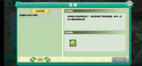 怪物工程师[图2]
