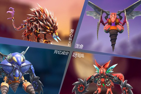 怪物工程师图1