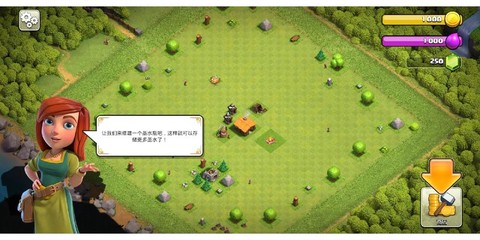 部落冲突如何绑定手机[图2]