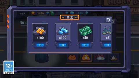 枪王大对决图1