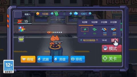 枪王大对决图2