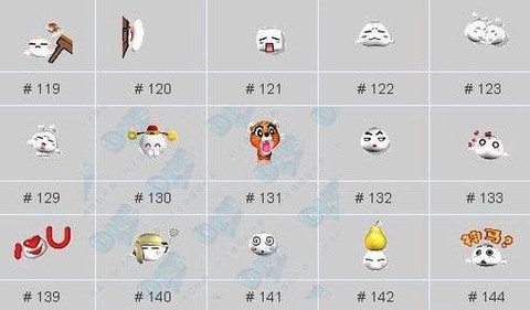 大话2表情怎么下载[图2]