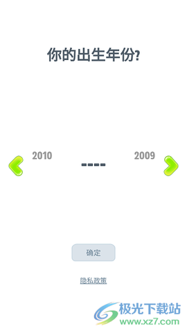 会说话的狗狗本[图1]