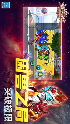 铠甲勇士之拿瓦怒火图1