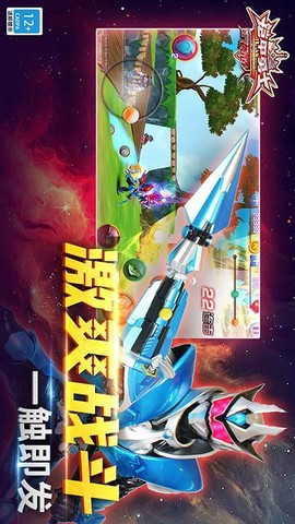 铠甲勇士之拿瓦怒火图2