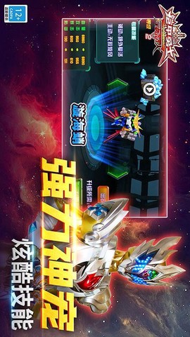 铠甲勇士之拿瓦怒火图3