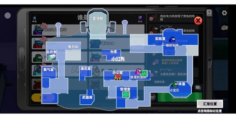 狼人杀怎么定位火星[图1]
