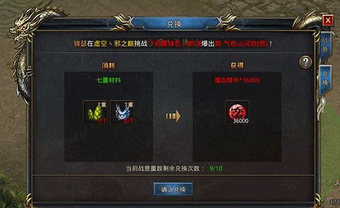 王者之路[图2]