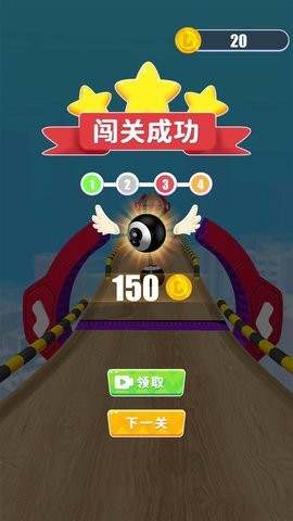 超酷跑跑跑图3