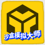 https://static.down8818.com/uploads/20250811/68997dbaa358e2.29236040.png
