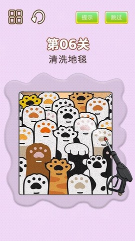 整理模拟器图1