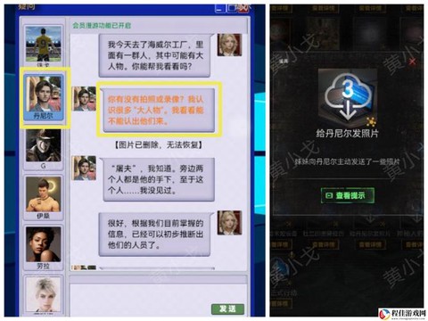 九阴真经怎么单刷无妄