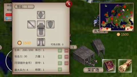 骑马与砍杀2图3