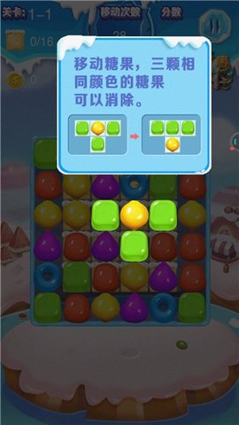 海底大消除图1