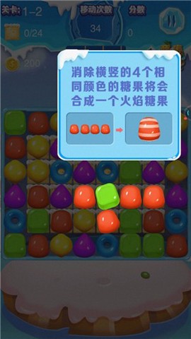 海底大消除图2