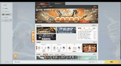 穿越火线怎么打名字