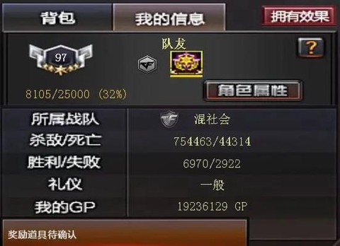 穿越火线怎么打名字[图1]