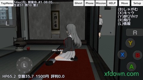高校模拟器汉化版图2