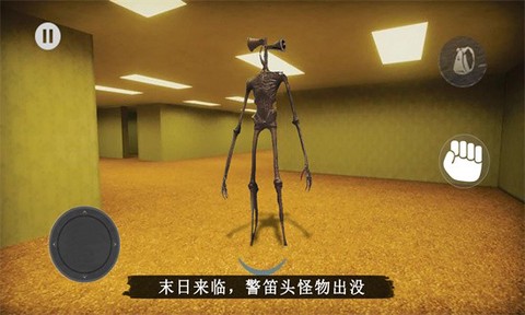 警笛头怪物模拟图1