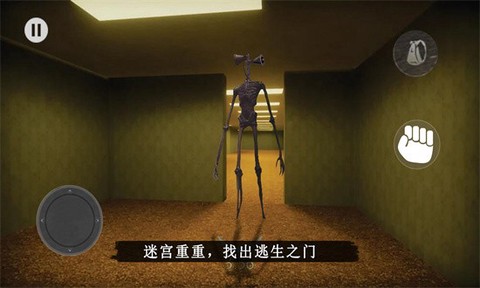 警笛头怪物模拟图3