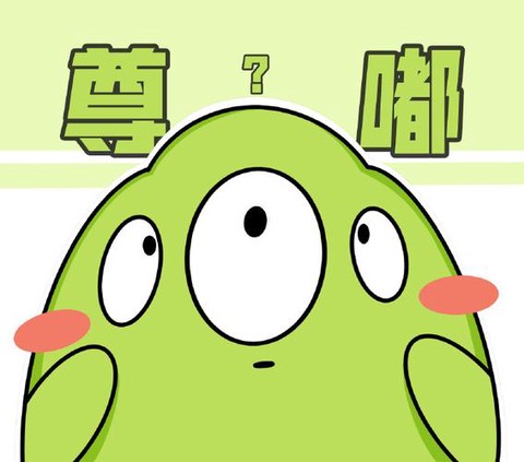 球球大作战如何表情[图2]