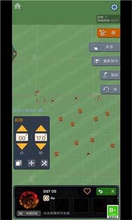 梦想小世界图1