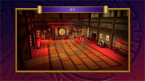 乐高忍者元素之战图3
