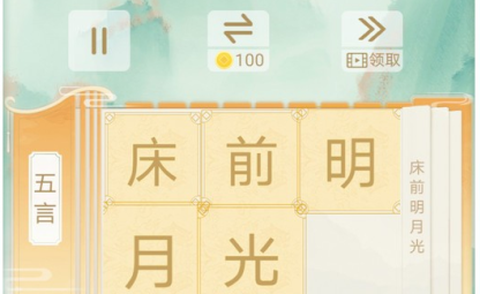 华容道来了[图1]