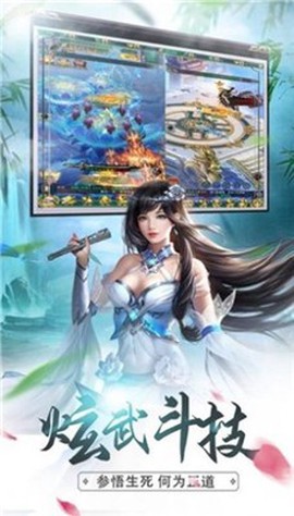 云上九洲图3
