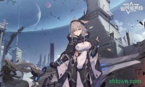 银河境界线[图1]