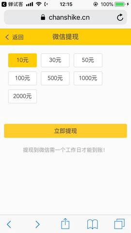 天天召唤图1