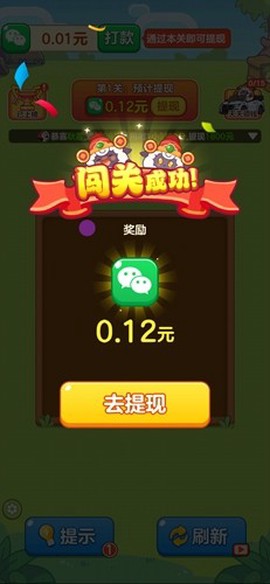 农场对对碰图2