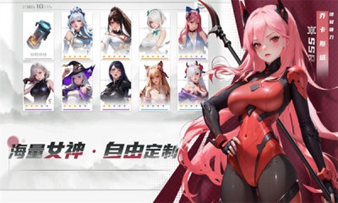 天使军团[图1]