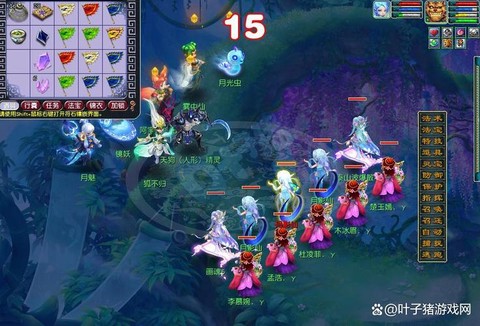 梦幻西游天科什么意思[图2]