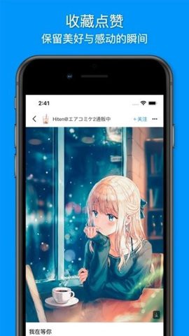 插画世界图3