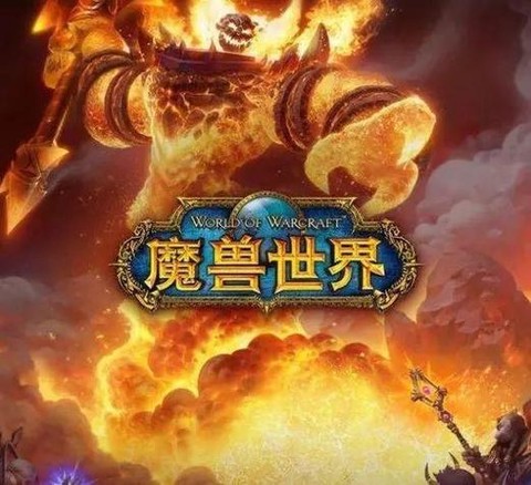 魔兽世界什么时候开始的[图2]