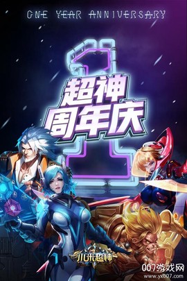 小米超神[图1]