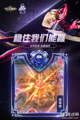小米超神[图2]