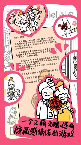 今天你当老板了吗图3