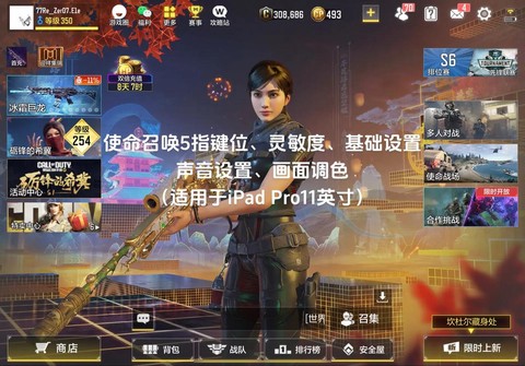 使命召唤5怎么不卡