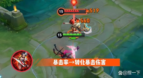 王者荣耀真伤是什么[图2]