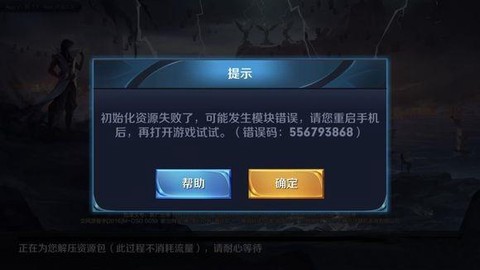 https://static.down8818.com/uploads/20250811/689991bccff6f6.52734811.png
