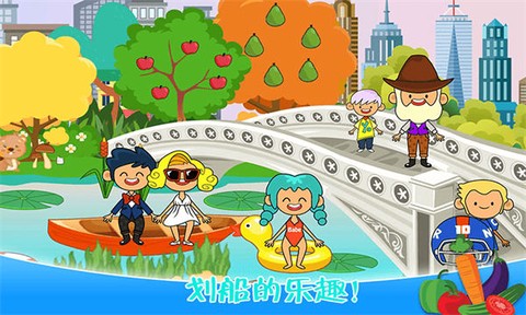 迷你城镇农场乐园图2