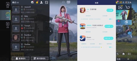 绝地逃亡什么加速器好