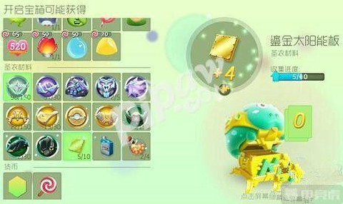 球球大作战怎么卡鎏金[图1]