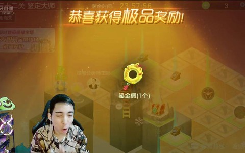 球球大作战怎么卡鎏金[图2]