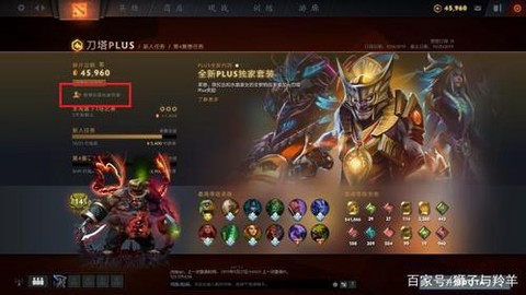 dota2怎么拉黑[图2]