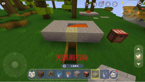 迷你世界怎么刷铁块[图1]